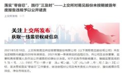 小狐钱包：如何在数字支付中实现无缝转型